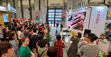 玖月教育上海国际乐器展