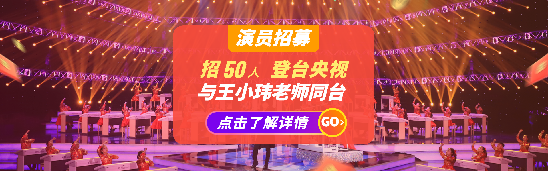 玖月团招募