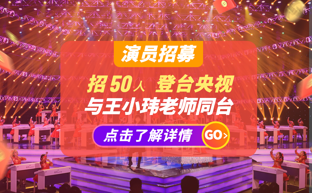 玖月团招募