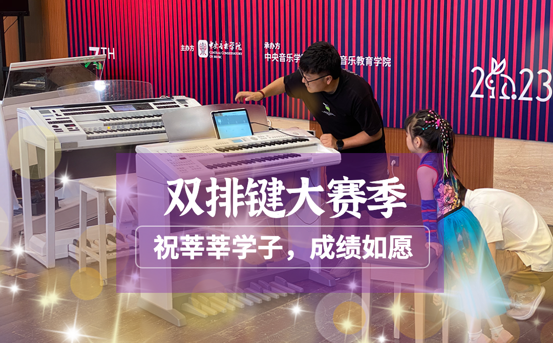 琴房个性数据