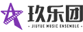玖乐团logo