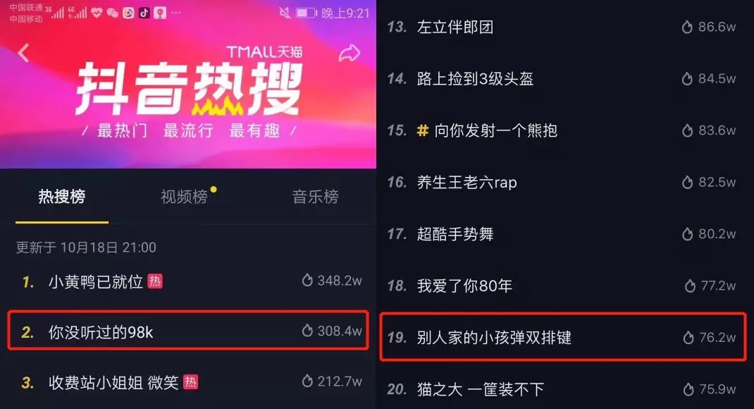 这个,乐器,不得了,98K,铁血丹心,双排,键,演奏, . 双排键这个乐器不得了！98K、铁血丹心上热搜！