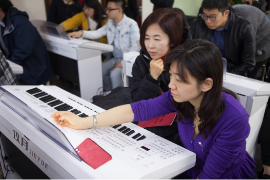 【,中国,音协,】,电子,键盘,学会,联谊会,携手, . 【音协年会】中国音协2019电子键盘学会联谊会携手玖月教育在京召开