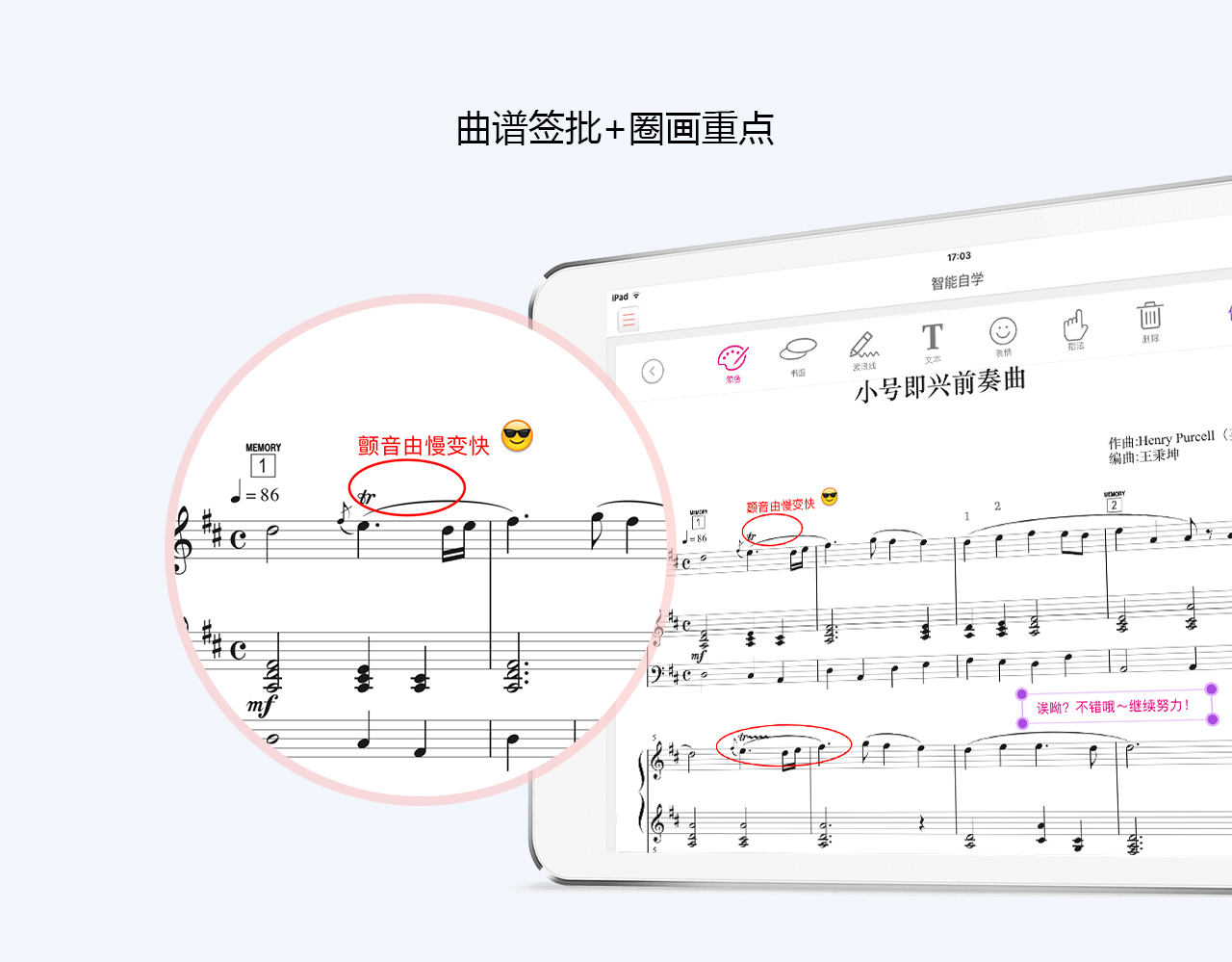 玖月,升级,款,双排,键,学员,帐号,套餐, . ELB-02JY（玖月定制款）+学员帐号套餐