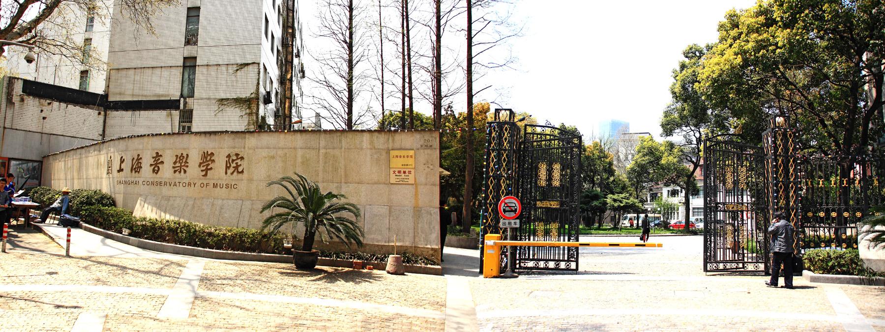 哪个大学有双排键专业,学双排键报考什么大学,哪个大学可以学习 . 双排键专业报考指南：全国十一所独立设置的高等音乐院校全介绍
