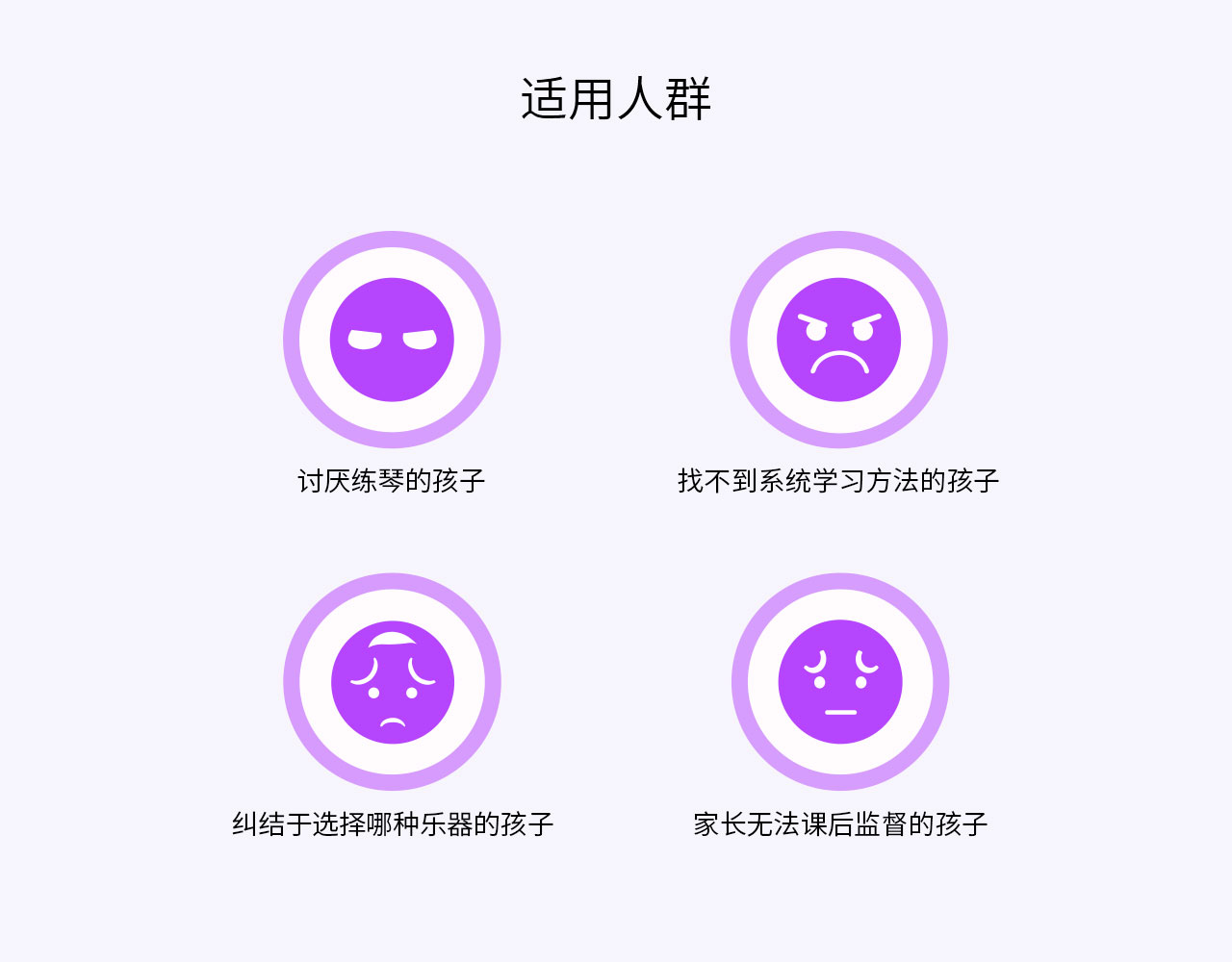 儿童音乐,启蒙,课程,1年, . 儿童音乐启蒙课程（1年）