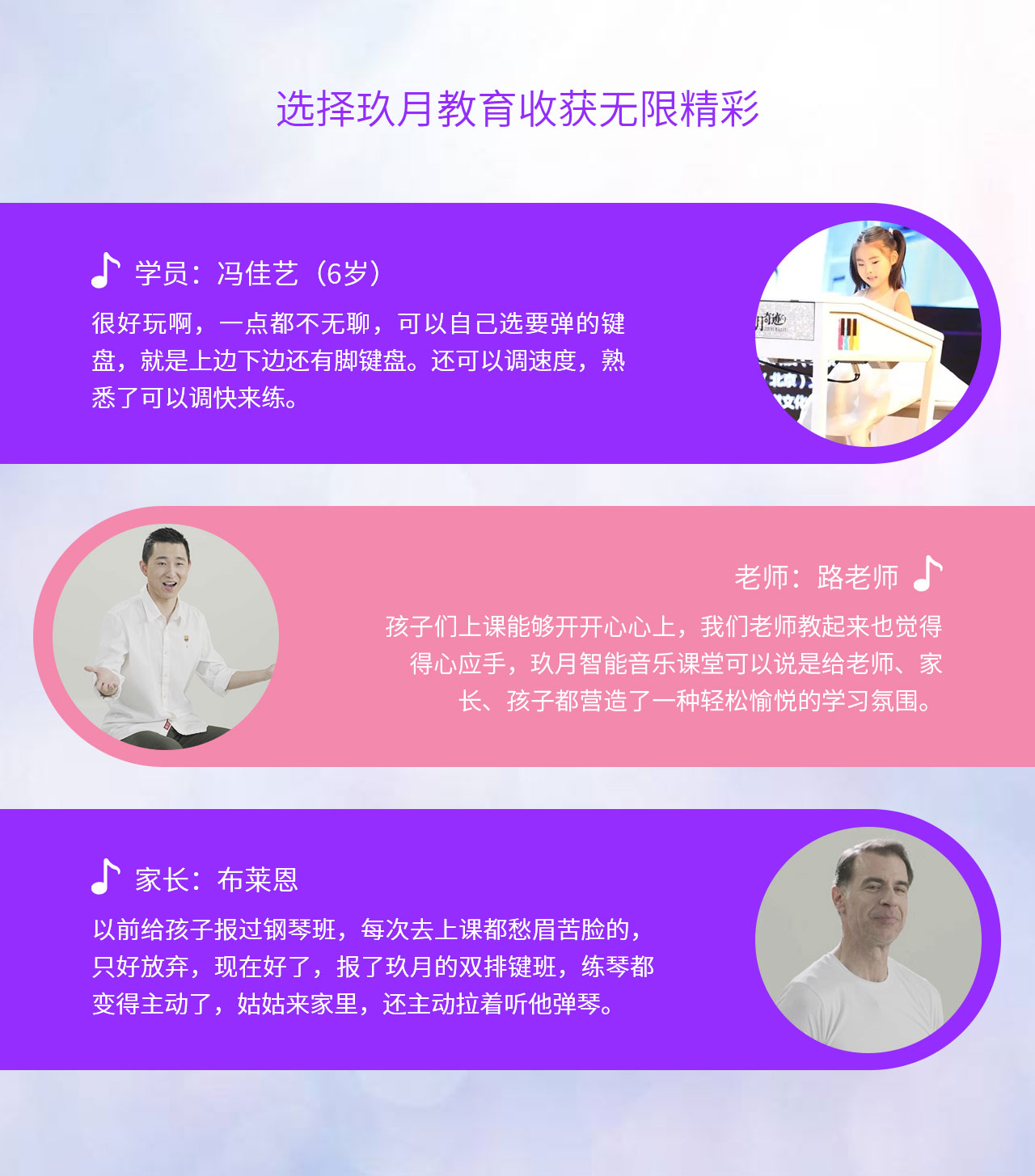 儿童音乐,启蒙,课程,1年, . 儿童音乐启蒙课程（1年）