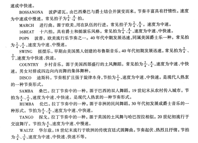 双排键,双排键的功能,双排键的特点,双排键的功能有哪些 . 双排键的功能及特点介绍