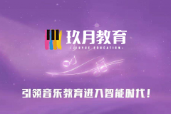 一位双排键老师的音乐教育理想，和你的一样吗？ 