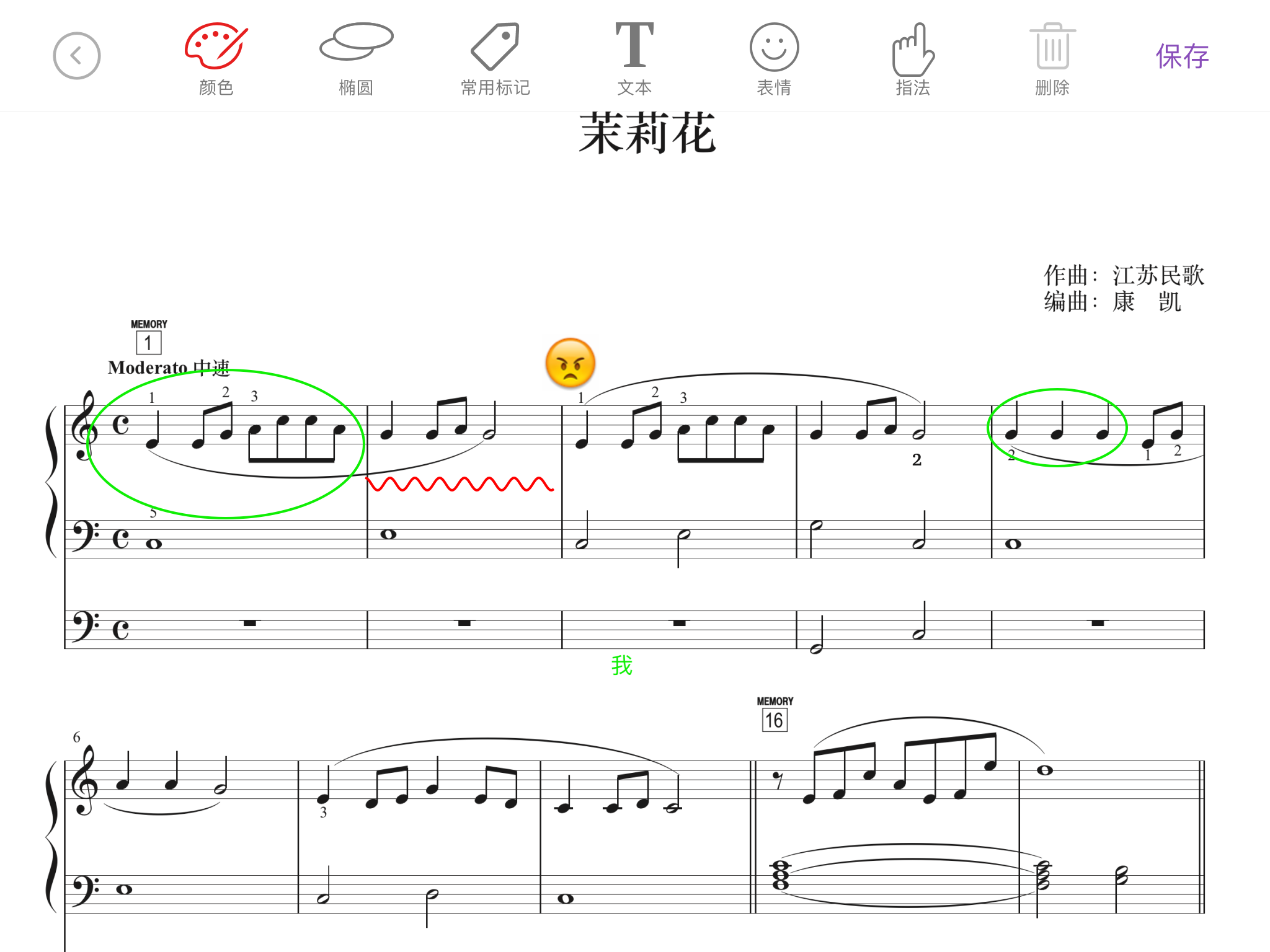 加入,玖月,琴房,双排,键,授课,easy,为了,突破,自己 . 加入玖月琴房，双排键授课so easy！