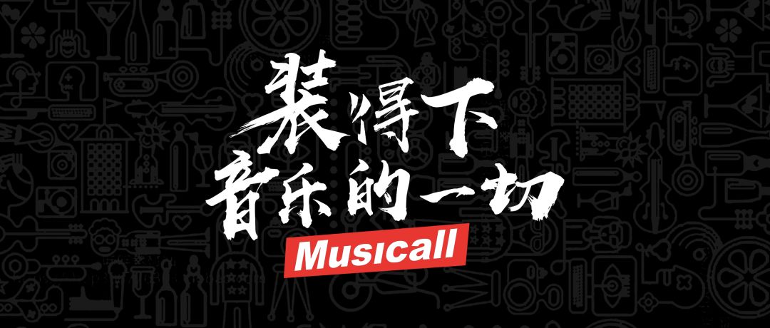 上海,乐展,收官,玖月,教育,再造,奇迹,、,实力,演绎,音 . 上海乐展收官，玖月教育再造奇迹、实力演绎音乐教育新潮流 