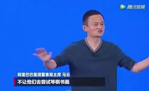 为什么,马云,一再强调,学音,乐的,重要性,马云,曾经,说过 . 为什么马云一再强调学音乐的重要性？ 