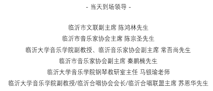 精彩,继续,玖月,教育,双排,键,研修,会,临沂,站,捷报, . 精彩继续！玖月教育双排键研修会临沂站捷报