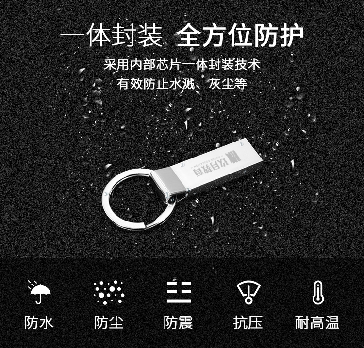 玖月,定制,款,盘, . 玖月定制款U盘