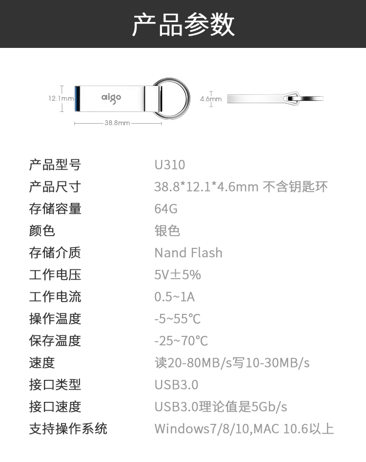 玖月,定制,款,盘, . 玖月定制款U盘