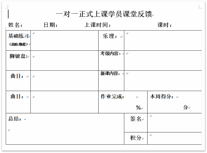 玖月,教育服务,篇,以,服务,赢得,长远,发展,玖月,教育, . 玖月教育服务篇1：以服务赢得长远发展