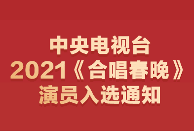 入选公布！玖乐团演出规模扩大调整