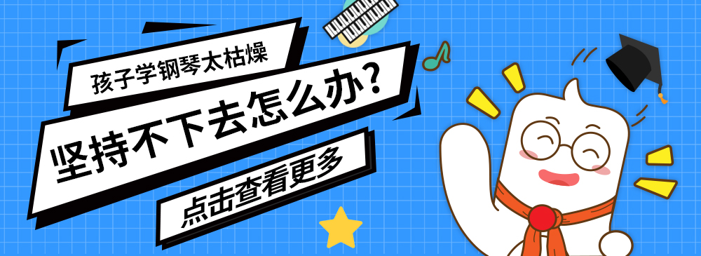 孩子不想练琴怎么办,孩子在家不想练琴,如何培养孩子练琴兴趣 . 孩子在家不想练琴怎么办？如何培养孩子的兴趣