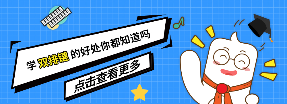 前奏创作,前奏创作技巧,前奏创作需要注意什么,即兴曲目前奏创 . 一首优秀的双排键即兴曲目的前奏创作，离不开这三点