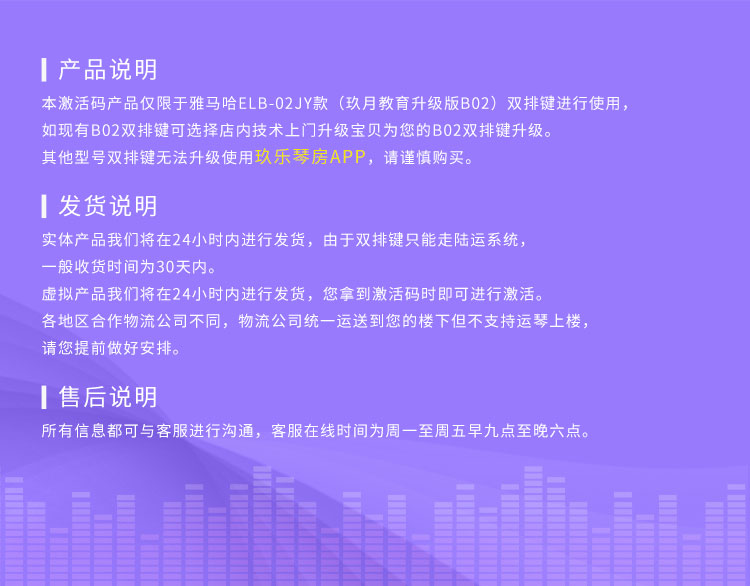 玖月琴房会员账号,玖月琴房学员账号,玖月教育学员账号价格,玖 . 玖月琴房学员账号 付费会员激活码