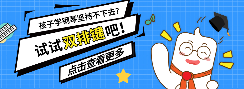 音乐启蒙,音乐启蒙教育,音乐启蒙重要吗,如何进行音乐启蒙 . 幼儿时期的音乐启蒙教育如何进行？有多重要？