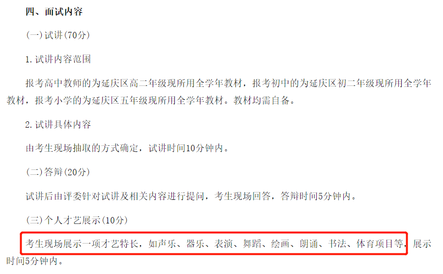 学习音乐,音乐毕业生就业,双减政策 . 后“双减”时代：学音乐的你，毕业后就是这么抢手