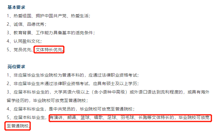 学习音乐,音乐毕业生就业,双减政策 . 后“双减”时代：学音乐的你，毕业后就是这么抢手