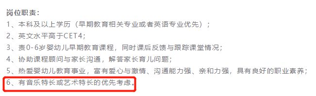 学习音乐,音乐毕业生就业,双减政策 . 后“双减”时代：学音乐的你，毕业后就是这么抢手