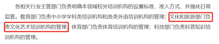 “,双减,”,之,后的,新学期,新,学期,艺术教育,有这,4 . “双减”之后的新学期，艺术教育有这4点变化