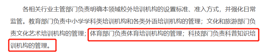 “,双减,”,之,后的,新学期,新,学期,艺术教育,有这,4 . “双减”之后的新学期，艺术教育有这4点变化